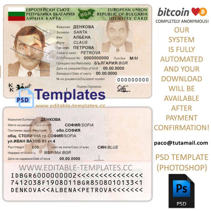bulgaria id template,editable in photoshop.psd fake template,pay by bitcoin,paypal or card