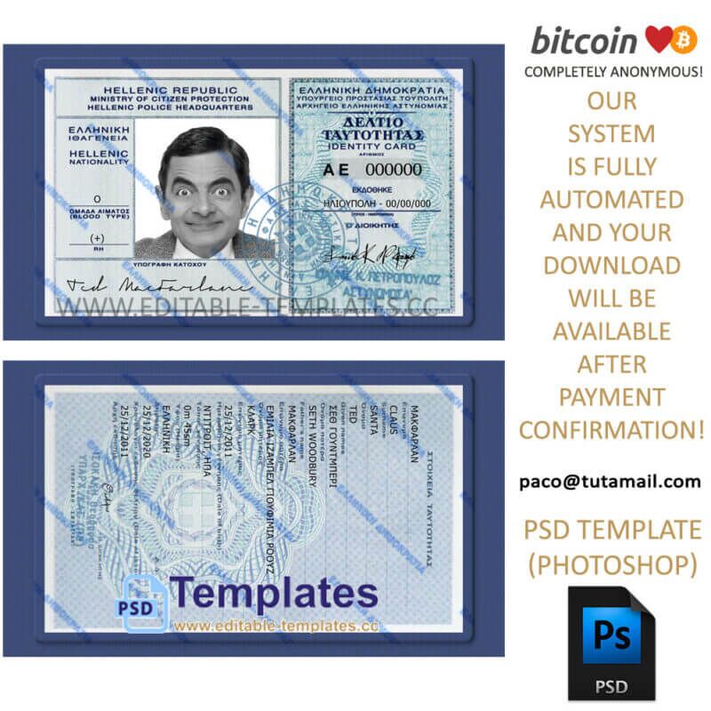 greek, hellenic republic, greece id template, editable in  photoshop. psd fake template, pay by bitcoin, paypal or card