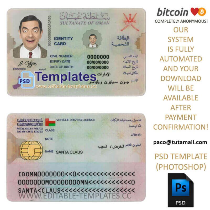 blank-sample-oman-id-identification-cardt-template-psd-editable-photoshop-bitcoin
