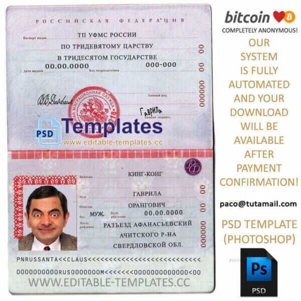 russia rusia russian passport template fake id dl bitcoin editable paypal skrill neteller 1000x1000 1 russia passport template, editable in  photoshop. psd fake template, pay by bitcoin, paypal or card