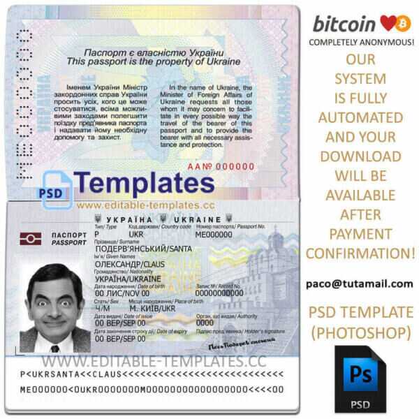 ukraine passport template, editable in photoshop. psd fake template, pay by bitcoin, paypal or card ukraine passport template, editable in photoshop. psd fake template, pay by bitcoin, paypal or card