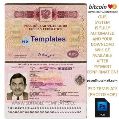 russia passport template, editable in  photoshop. psd fake template, pay by bitcoin, paypal or card